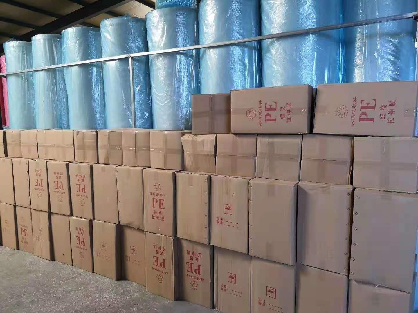 煙臺(tái)包裝材料.jpg